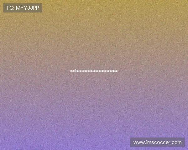 ued体育官网的最新优惠活动和福利礼包，助力玩家轻松畅玩游戏
