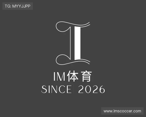关于IM体育